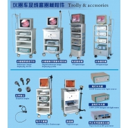 仪器车及成套器械附件