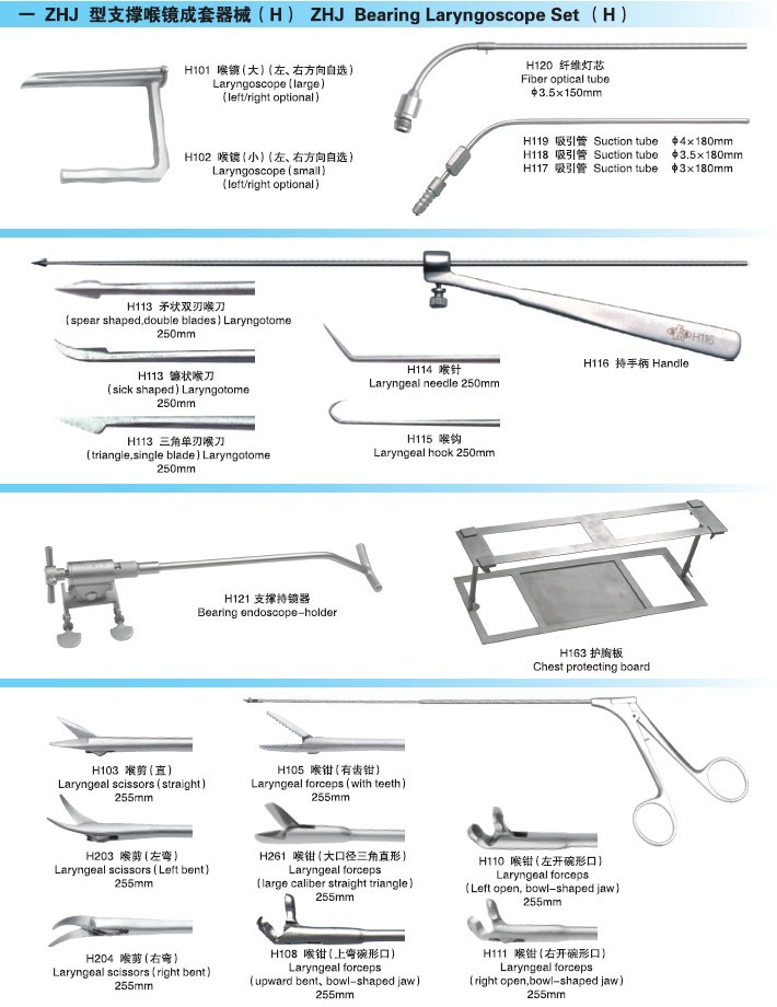 Suspension laryngoscope complete sets of equipment
