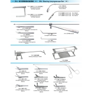 Suspension laryngoscope complete sets of equipment