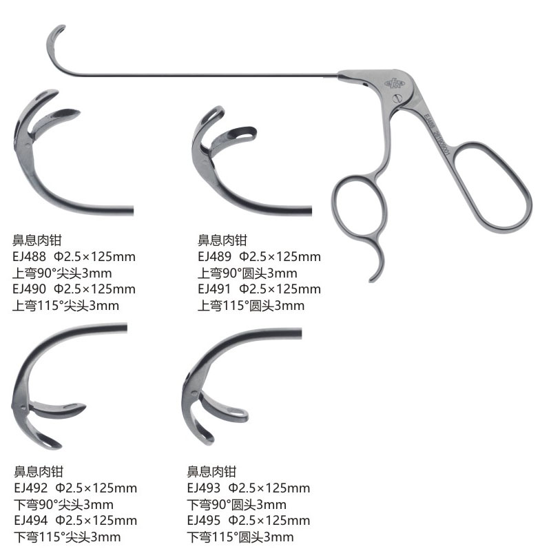 EJ488/EJ489/EJ490/EJ491/EJ492/EJ493/EJ494/EJ495Fine snuff forceps